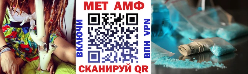АМФЕТАМИН VHQ купить закладку Новозыбков