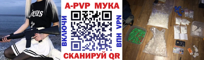 Alpha PVP СК  Новозыбков 