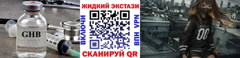 БУТИРАТ бутандиол  mega как войти  Новозыбков 