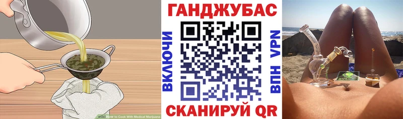 Еда ТГК марихуана сколько стоит даркнет состав Новозыбков
