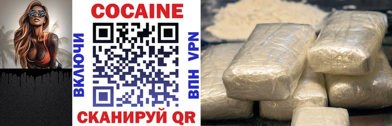 Cocaine Перу  Новозыбков 