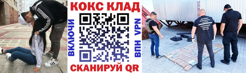 Cocaine Columbia Новозыбков