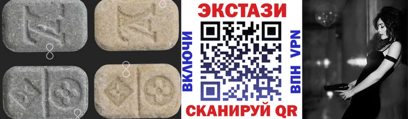 Ecstasy MDMA  Новозыбков 
