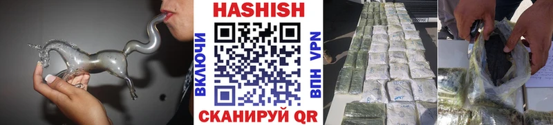 darknet официальный сайт  Новозыбков  Гашиш гарик  кракен ссылки 