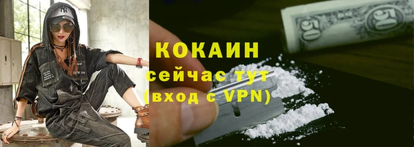 мефедрон мука Аркадак
