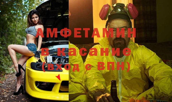 mdma Пересвет