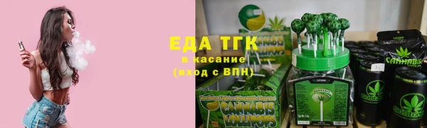мефедрон мука Аркадак