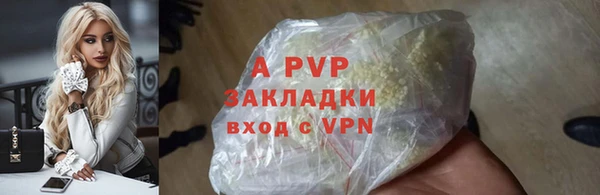 ALPHA PVP Арсеньев