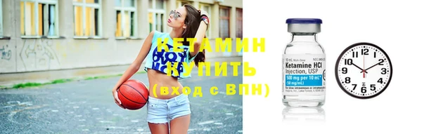 соль ск Армянск
