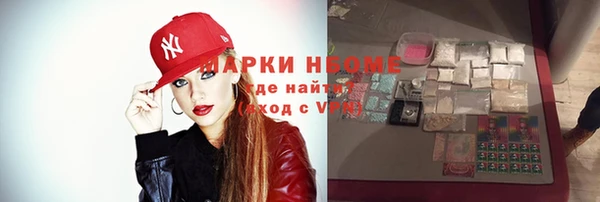 ALPHA PVP Арсеньев