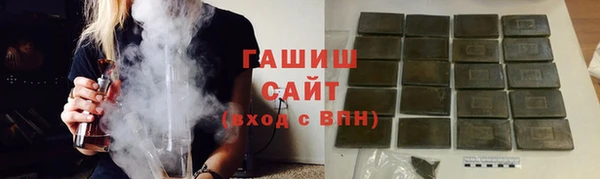 мефедрон мука Аркадак