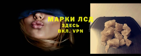 mdma Пересвет