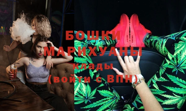 альфа пвп Пестово