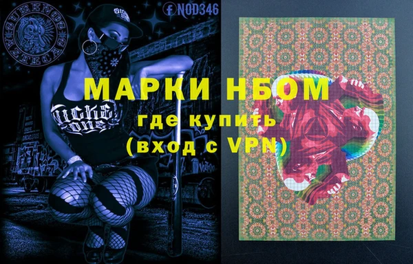 соль ск Армянск