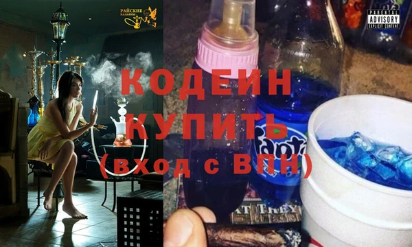 ALPHA PVP Арсеньев