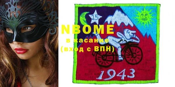 ALPHA PVP Арсеньев
