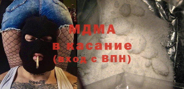 мефедрон мука Аркадак