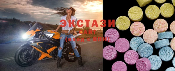ALPHA PVP Арсеньев