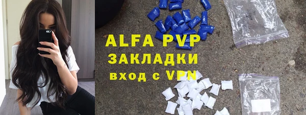 соль ск Армянск
