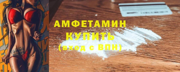 мефедрон мука Аркадак