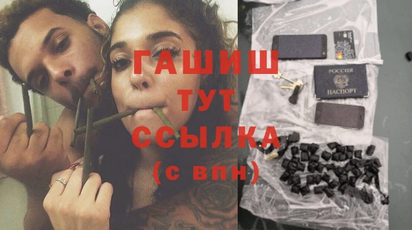ALPHA PVP Арсеньев