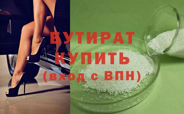 ALPHA PVP Арсеньев