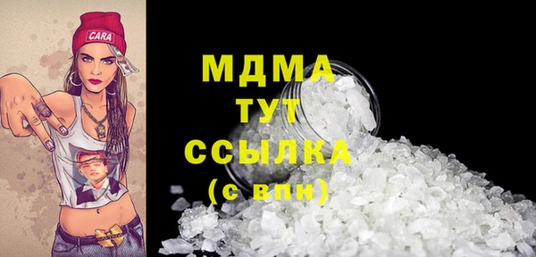 мефедрон мука Аркадак