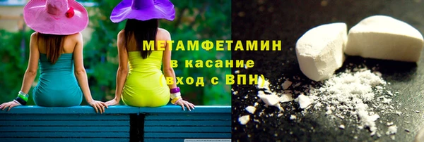 мефедрон мука Аркадак
