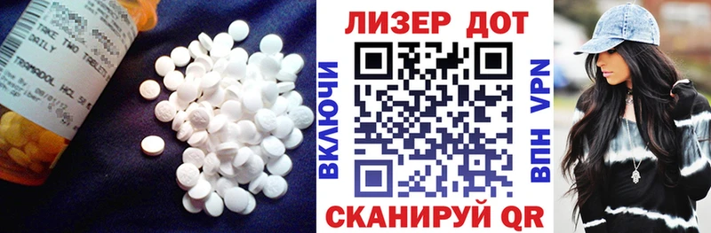 купить наркотики цена  Новозыбков  ЛСД экстази кислота 