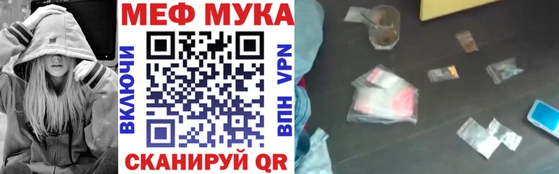Меф mephedrone Новозыбков