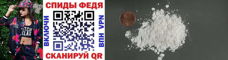 блэк спрут ССЫЛКА  Новозыбков  Первитин Methamphetamine 