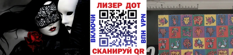 где купить наркотик Новозыбков МЕГА ССЫЛКА Наркотические марки 1,8мг